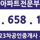 자이123차공인중개사사무소 이미지