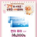 으뜸50안경 감일점 이미지