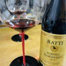 Renato Ratti Barolo Marcenasco 2019 (레나토 라띠 바롤로 마르체나스코 2019)
