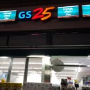 GS25상계현대 이미지
