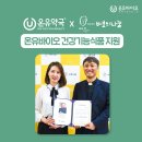 주교약국
