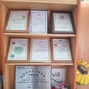 이루리농장 이미지