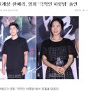윤계상-한예리, 영화 '극적인 하룻밤' 출연 이미지