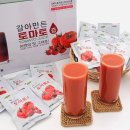 농부곳간 쇼핑하우