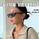 (주) 폴앤앨리스