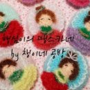 땡스폴 이미지