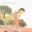 삼계농장 이미지