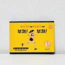 도솔컴퍼니 네이버블로그