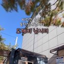 도깨비 낚시터 이미지