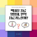 명지성모안과의원 이미지