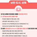 원더풀여행사 이미지