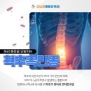 바로나마취통증의학과의원 이미지