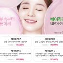 청담윤미인의원 이미지