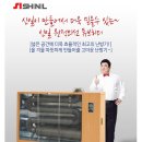 [리퍼브] 신일 석유식 업소용 난로- 모음 업소용히터 이미지