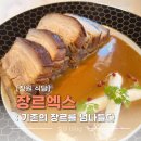 중동빌딩 | [창원] 장르엑스 후기 :: 중동 분위기 좋은 퓨전요리 양식당