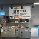 생고기마을 이미지