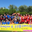 고고난타 장구 이미지