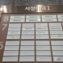 위시존평택고덕 | '더스무스피부왁싱평택고덕점'에서 서혜부림프관리 받은 후기