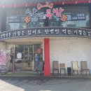 삼대족발(석관점) 이미지
