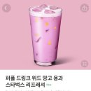 위드망고 이미지