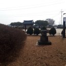 성환찰방 이미지