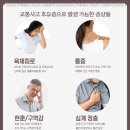 진천한의원 이미지