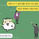 서울의과학연구소 | #자소서첨삭# 서울의과학연구소 자소서 첨삭 후기 (feat.전체)