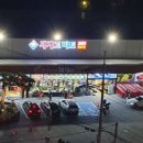 세계로 마트 이미지