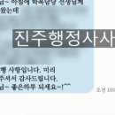 미래전략행정사사무소 이미지