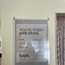 한신농장 | 인천 청라 브라질리언 왁싱 태닝 국민털잡이 초스피드 왁싱후기