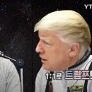 트럼프와 1대1?... 8년 전 대선경선 후보 시절 李대통령이 장담한 ‘트럼프 요리법&#39; 이미지