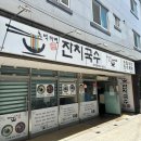 01-95 동구 이미지
