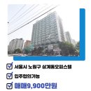 오피앙공인중개사사무소 이미지