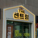 The집부동산공인중개사사무소 이미지