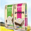 강화군농협쌀조합공동사업법인 이미지