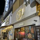 꽃돼지식당직화구이 | 창원회식 추천🍖 창원상남동맛집 꽃돼지식당 모듬구이 후기