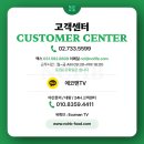 엔씨푸드