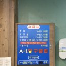 123당구장 이미지
