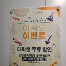 현대노래방 | 신촌모임장소 추천 안주반입 가능한 술마시는노래방 신촌 연인 노래방