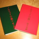 하루키+소설을 듣다 이미지