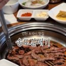 꿀떡 논현점 이미지