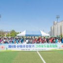 고성군 산림조합