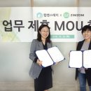 앤스테이 이미지