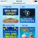 대전솔빛마트 이미지