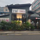 더함한우골 이미지
