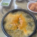 향촌우렁추어탕