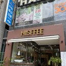 히스피커피국제