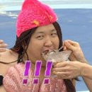 어터하우스