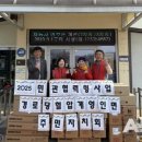 행정2리 경로당 이미지