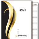 클래스원수학 | 남양주 호평 평내 맘카페에서도 유명한 호평동 클래스원 수학학원을 밀착 취재해 봤어요!
